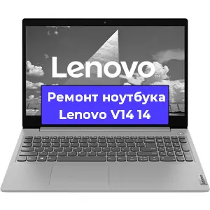 Замена материнской платы на ноутбуке Lenovo V14 14 в Краснодаре